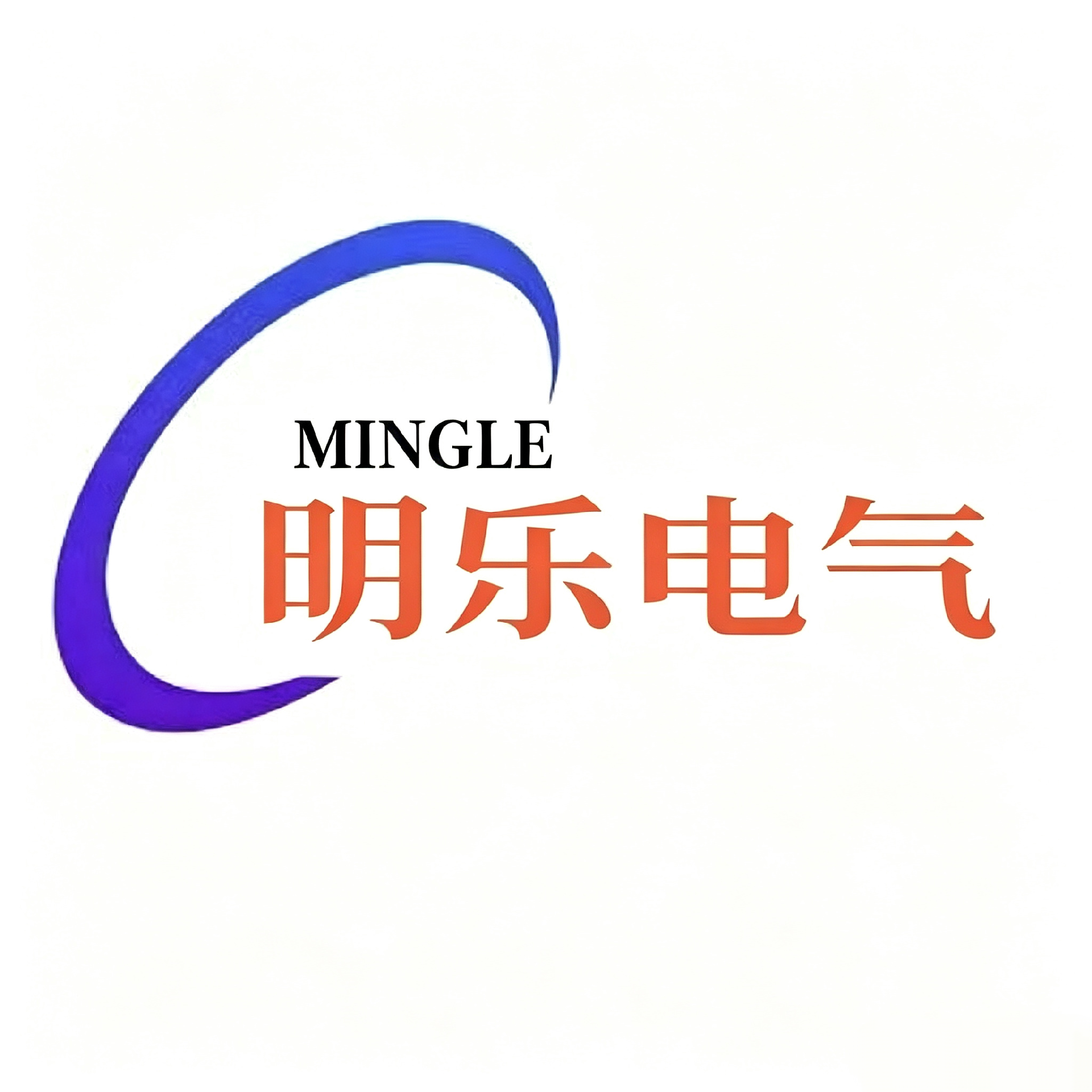 防爆案例-河南明樂電氣有限公司